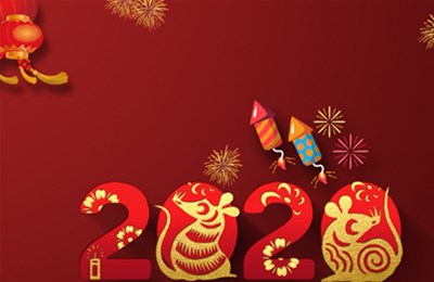 通安防爆公司祝福大家鼠年大吉大利， 感謝大家在2019年給予我公司的鼎力支持