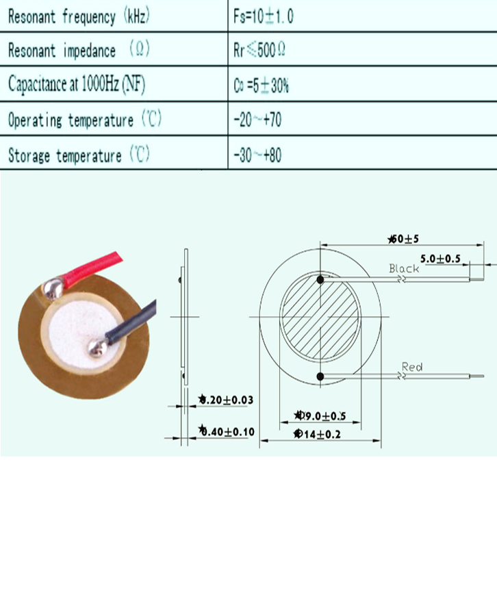 蜂鳴片規(guī)格書